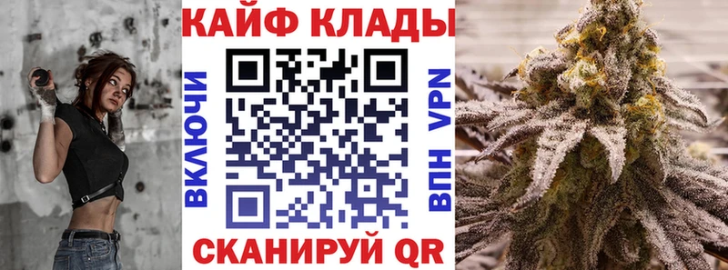 Наркотические вещества Полесск КОКАИН Alpha PVP АМФ ГАШИШ Бошки Шишки