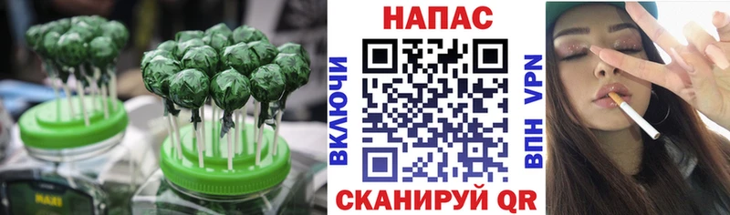 это официальный сайт  Полесск  Canna-Cookies конопля  продажа наркотиков 