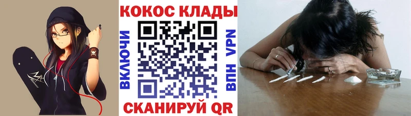 Cocaine Боливия  Полесск 