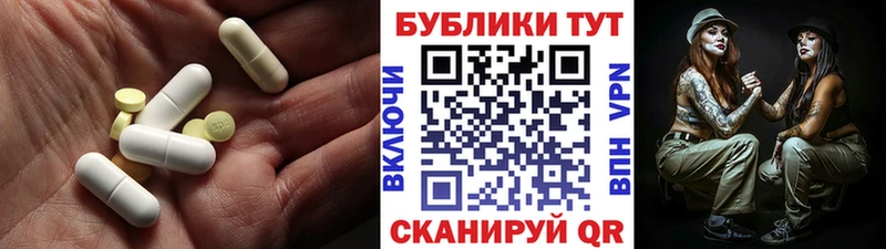 Экстази DUBAI  купить   Полесск 