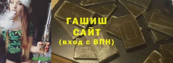 дистиллят марихуана Арсеньев