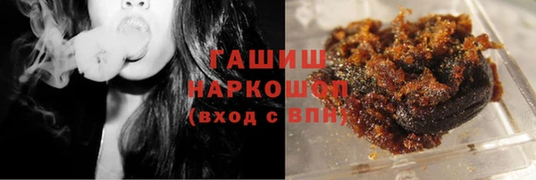 синтетический гашиш Аркадак