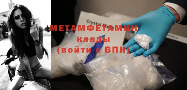 первитин Лиски