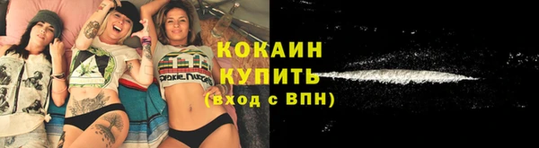 кокаин колумбия Армянск