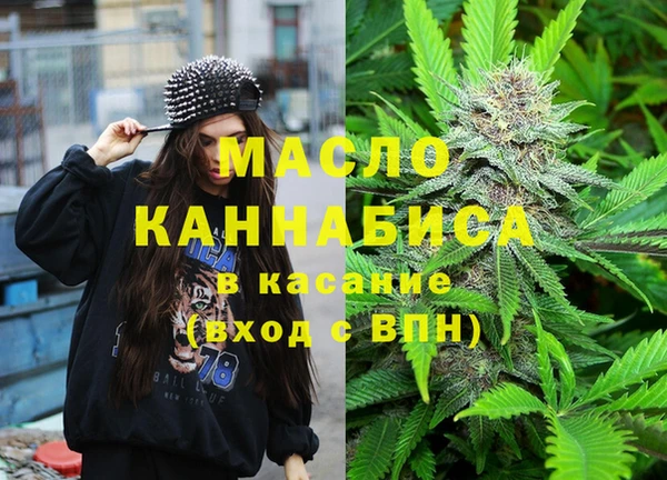 синтетический гашиш Аркадак