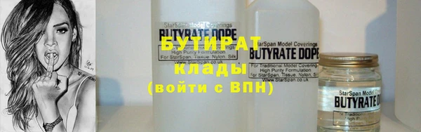 дистиллят марихуана Арсеньев