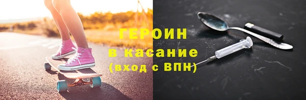 дистиллят марихуана Арсеньев