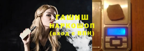 дистиллят марихуана Арсеньев