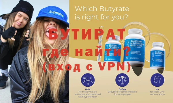 синтетический гашиш Аркадак