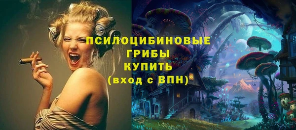 дистиллят марихуана Арсеньев
