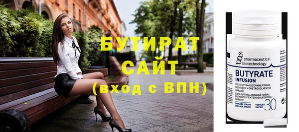 дистиллят марихуана Арсеньев