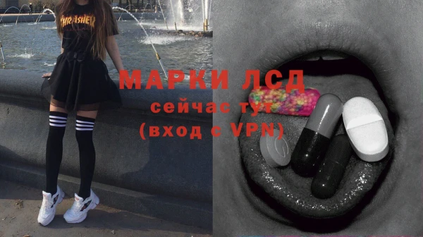 дистиллят марихуана Арсеньев