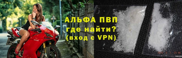 марки nbome Лихославль