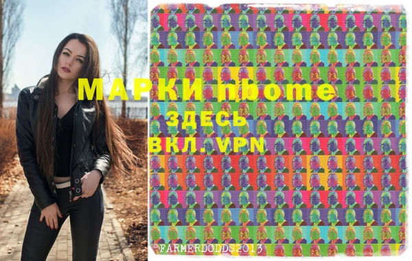 дистиллят марихуана Арсеньев