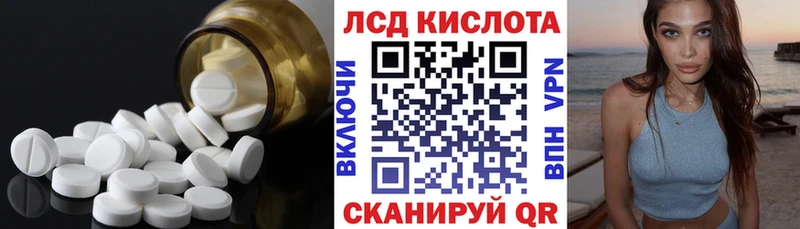 ЛСД экстази кислота  гидра ссылки  Полесск  цены  