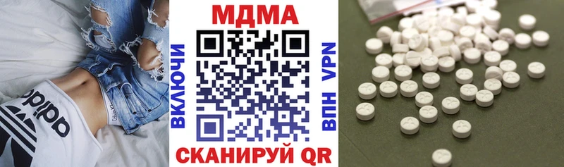 MDMA crystal  наркота  MEGA маркетплейс  Полесск 