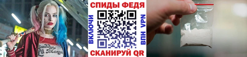 МЕТАМФЕТАМИН мет  Полесск 
