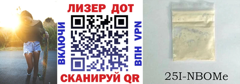 Марки 25I-NBOMe 1,8мг  магазин продажи наркотиков  Полесск 