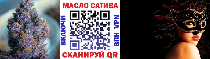 ТГК вейп  где купить наркотик  Полесск 